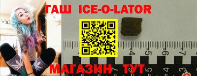 индика Волгодонск