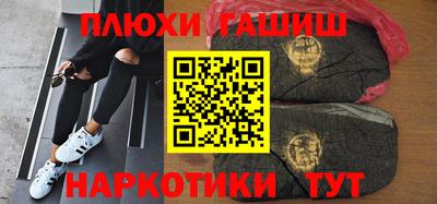 гидра Будённовск