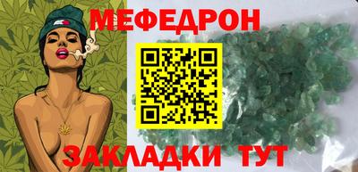 MDMA Premium VHQ Волжский