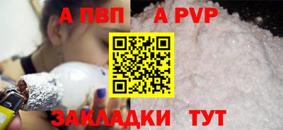 индика Волгодонск