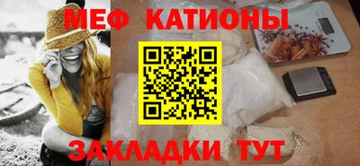 индика Волгодонск
