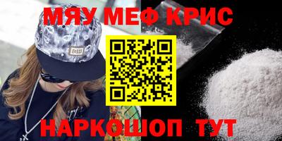 мдма Волжск
