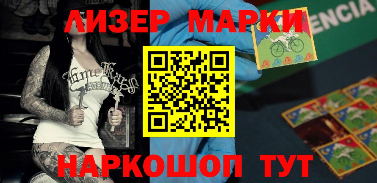 Ноябрьск  mega как войти  Вход с VPN  Лсд 25 экстази ecstasy  LSD-25 экстази кислота 