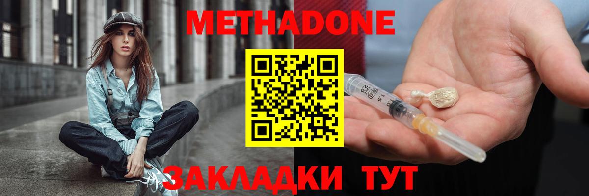 Канабис  Гашиш  Вход с VPN  КОКАИН  A PVP СК кристаллы  Ноябрьск  Меф кристаллы 