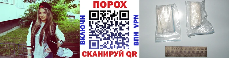 МЕТАМФЕТАМИН Декстрометамфетамин 99.9%  Ноябрьск 