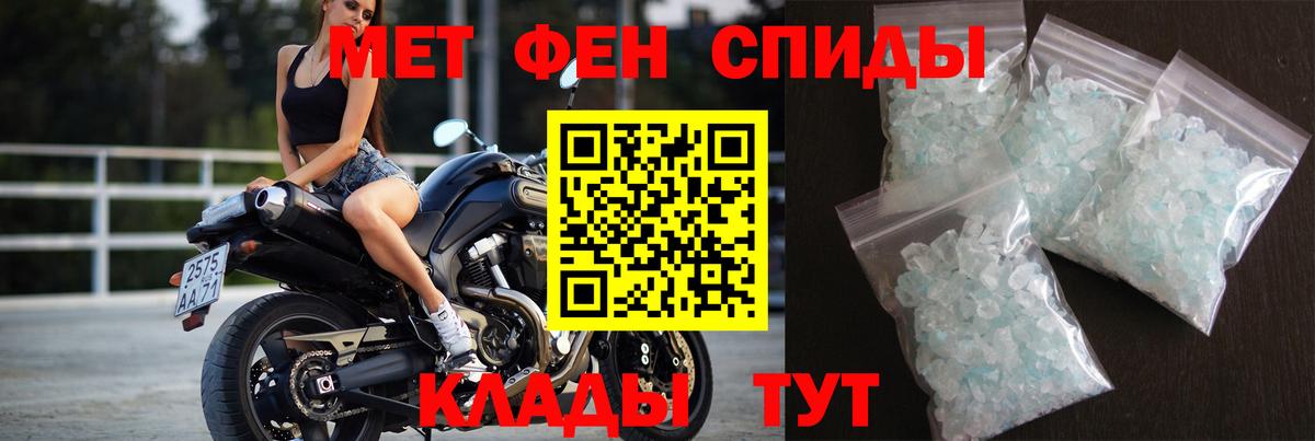 Метамфетамин витя Ноябрьск