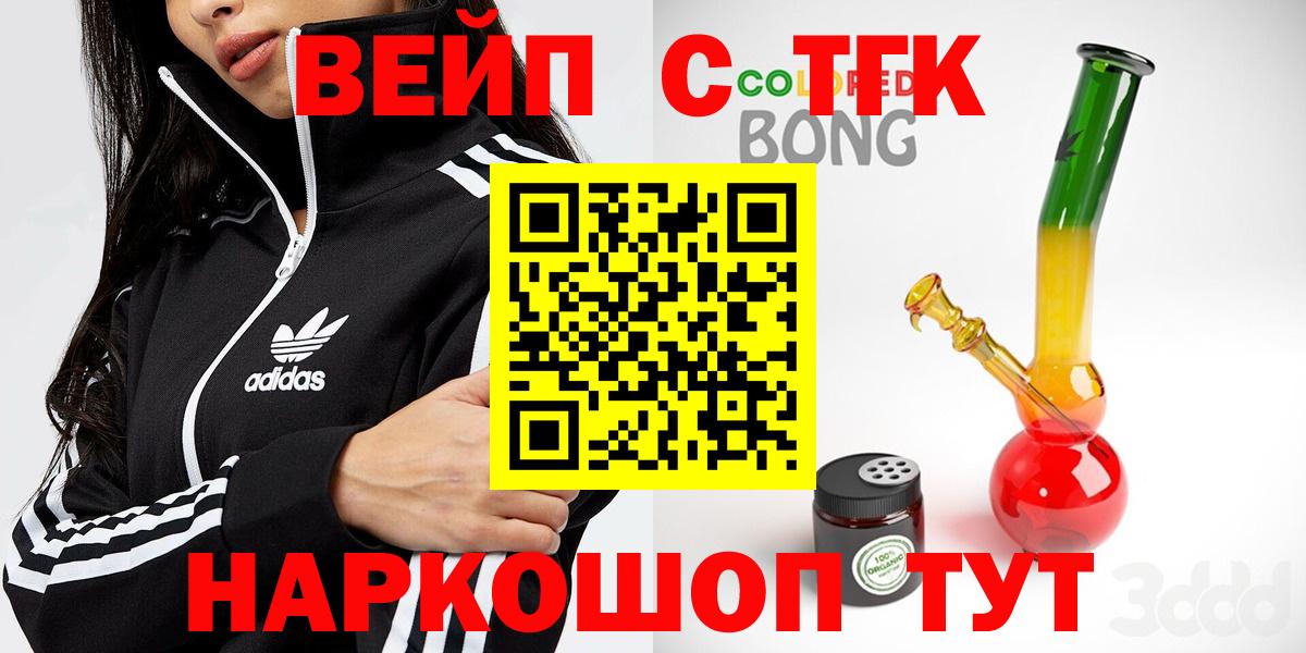 Дистиллят ТГК гашишное масло Ноябрьск
