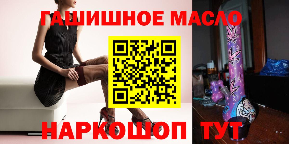 ТГК вейп с тгк Ноябрьск