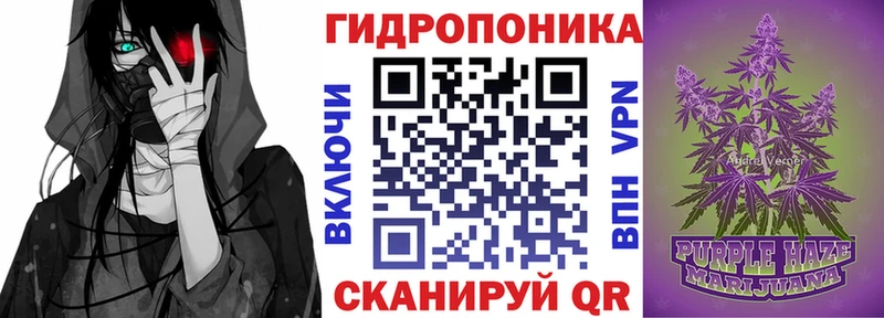 Канабис тримм blacksprut как войти Ноябрьск