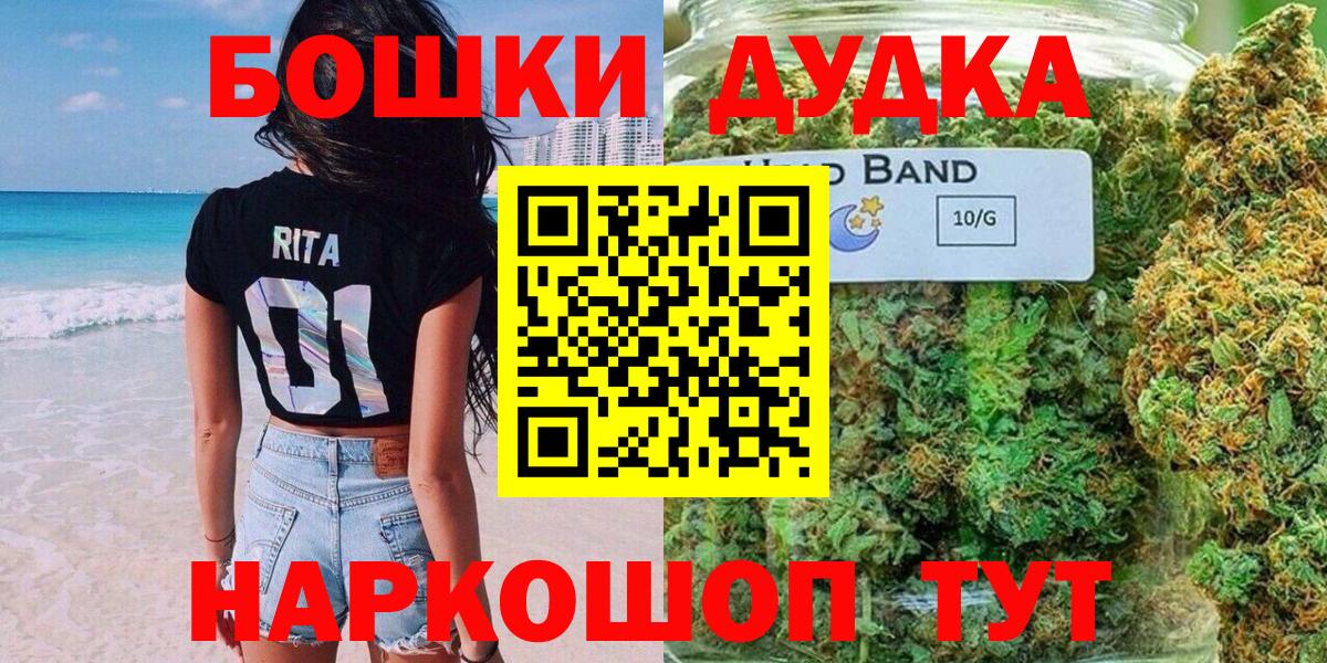 Марихуана ГИДРОПОН Ноябрьск