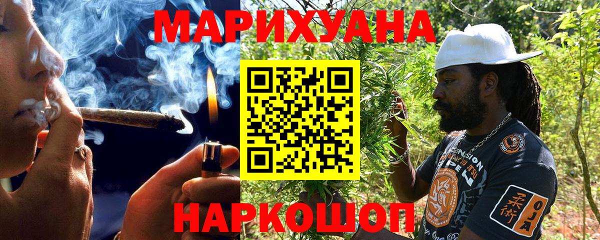 Шишки марихуана индика Ноябрьск